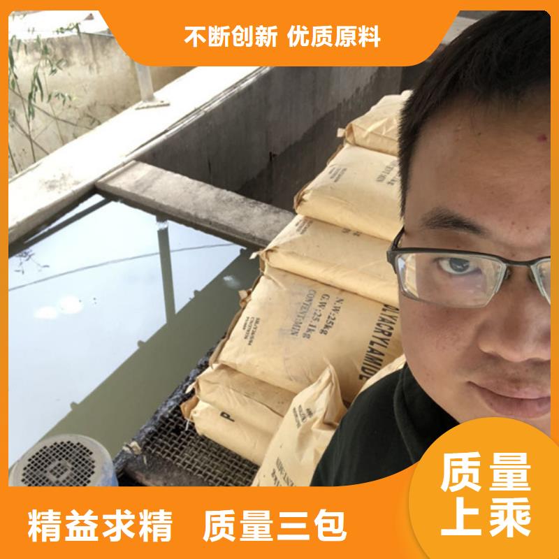 絮凝剂经销