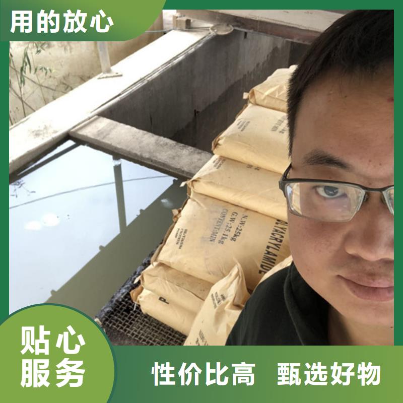 洗煤絮凝劑供應商