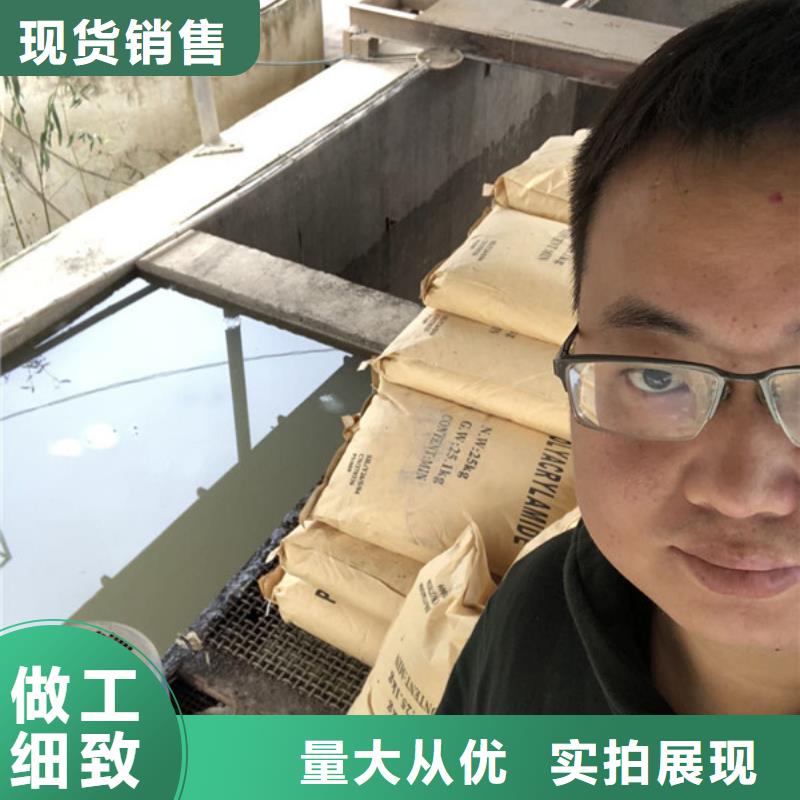 洗沙藥劑經銷