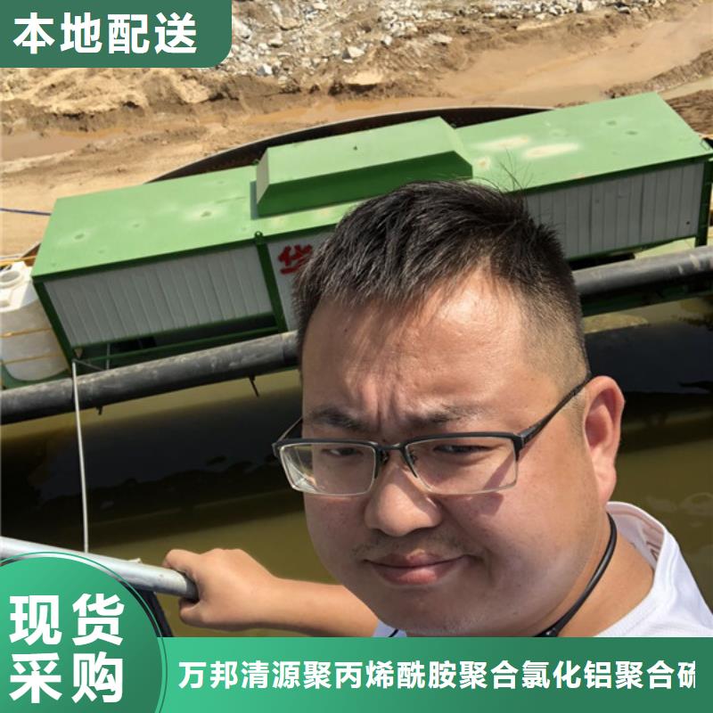 聚丙烯酰胺價格質量上乘廠家