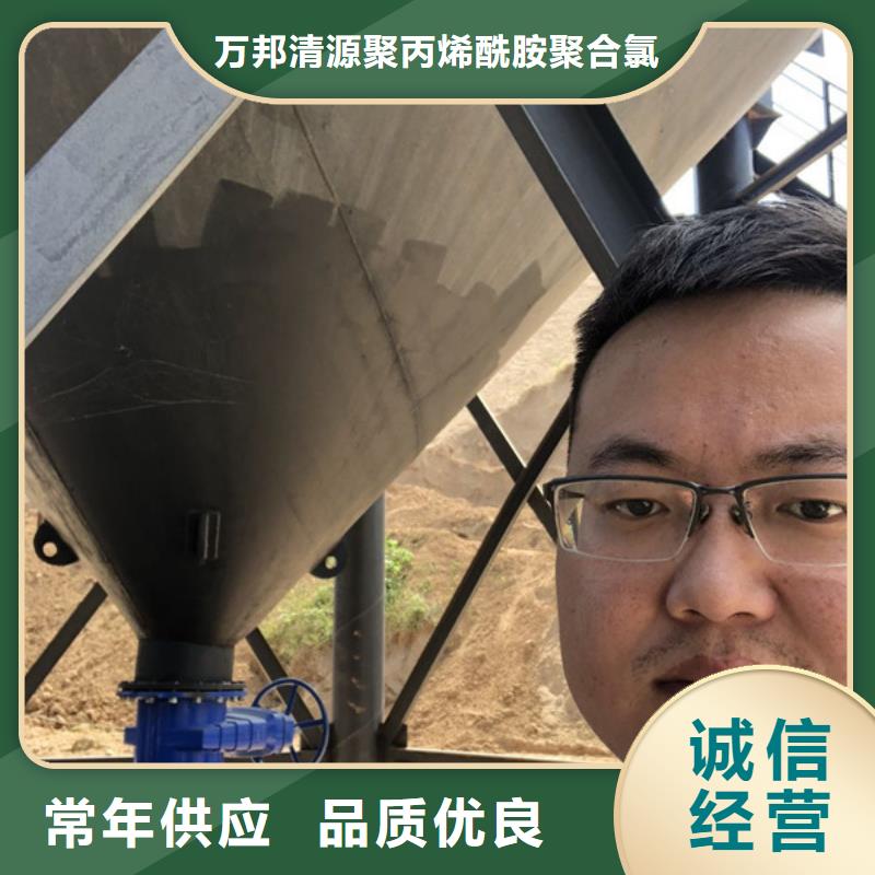 選礦絮凝劑廠家
