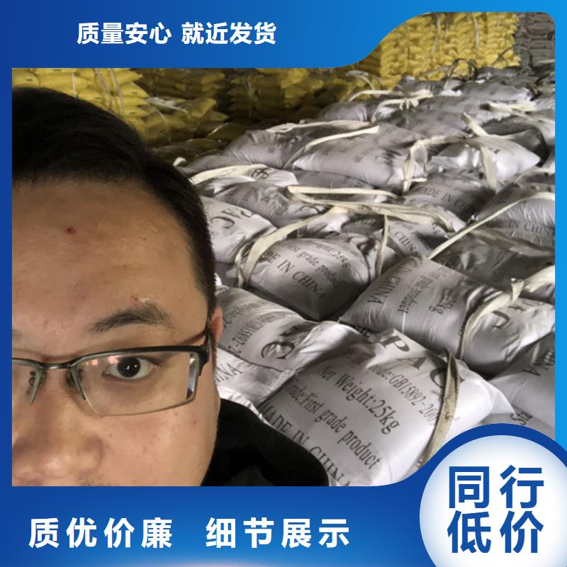 聚丙烯酰胺生产
