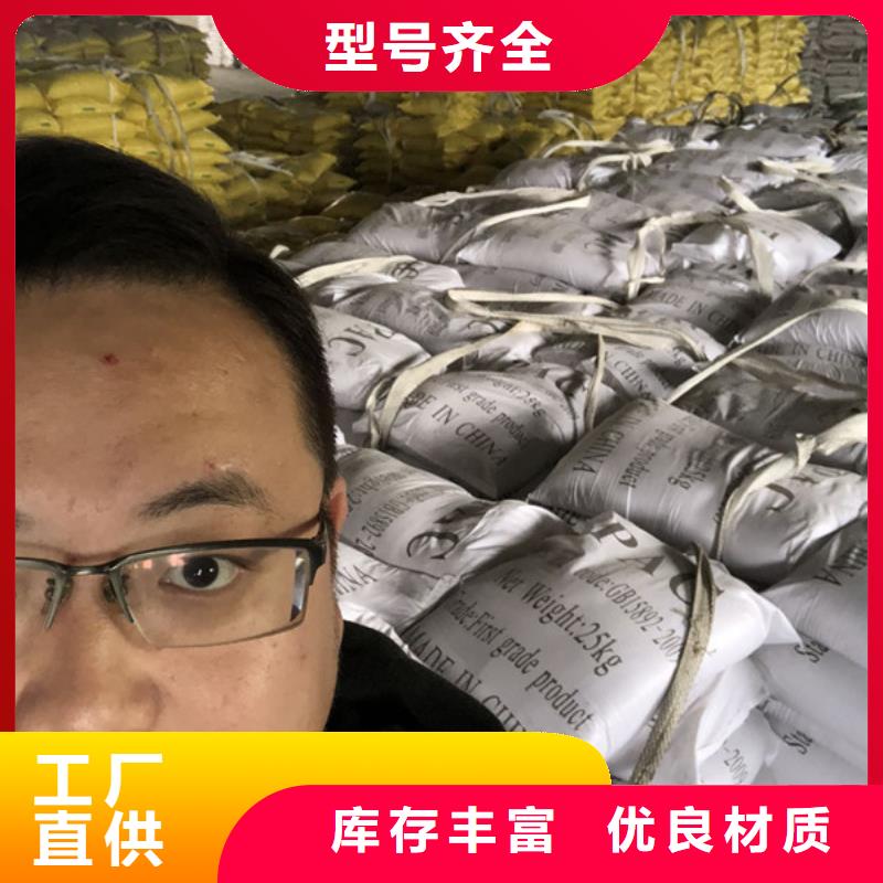 选矿絮凝剂资源