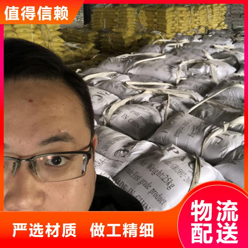 陽離子聚丙烯酰胺-報價實在