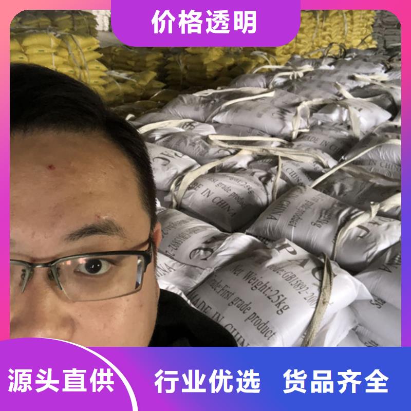 沉淀劑供應商