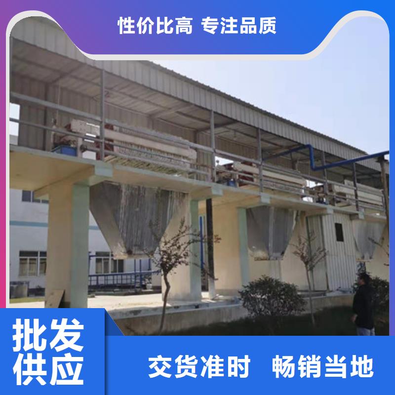 洗沙絮凝劑生產