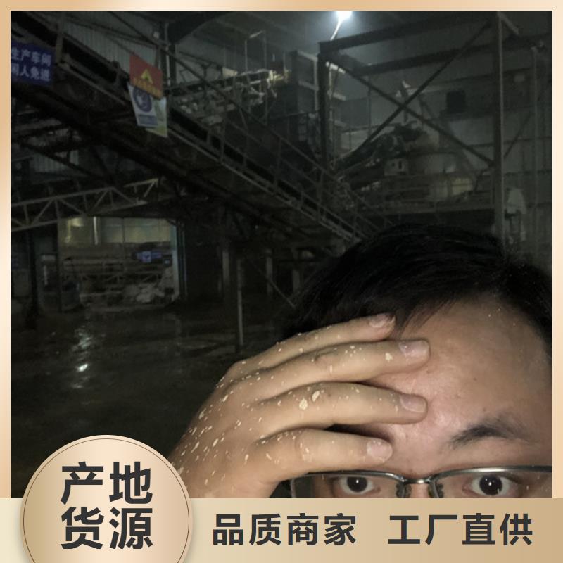 聚丙烯酰胺廠家_我們是廠家