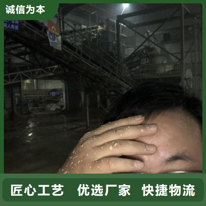污水處理劑自治區(qū)渠道