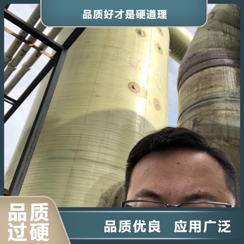 污水處理劑自治區(qū)渠道