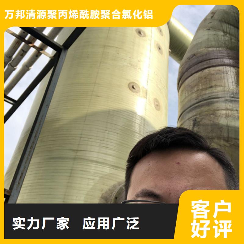 洗砂白藥