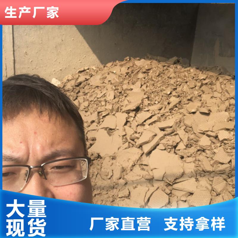 洗砂白藥
