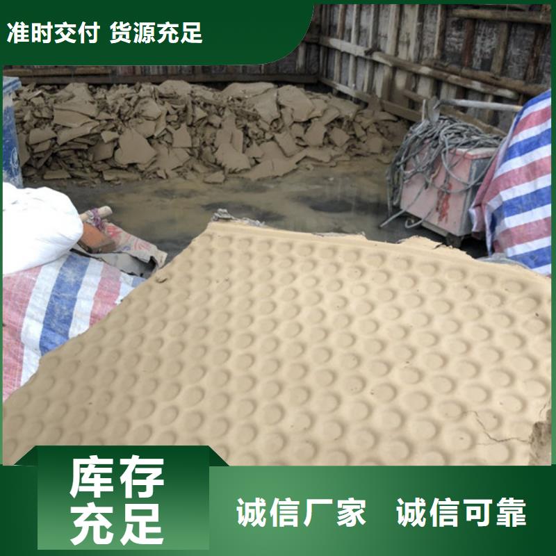 洗沙絮凝劑廠家