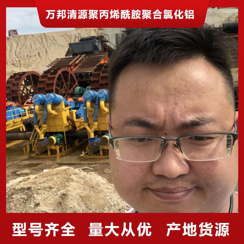 pac和pam分別起什么作用電話報(bào)價(jià)