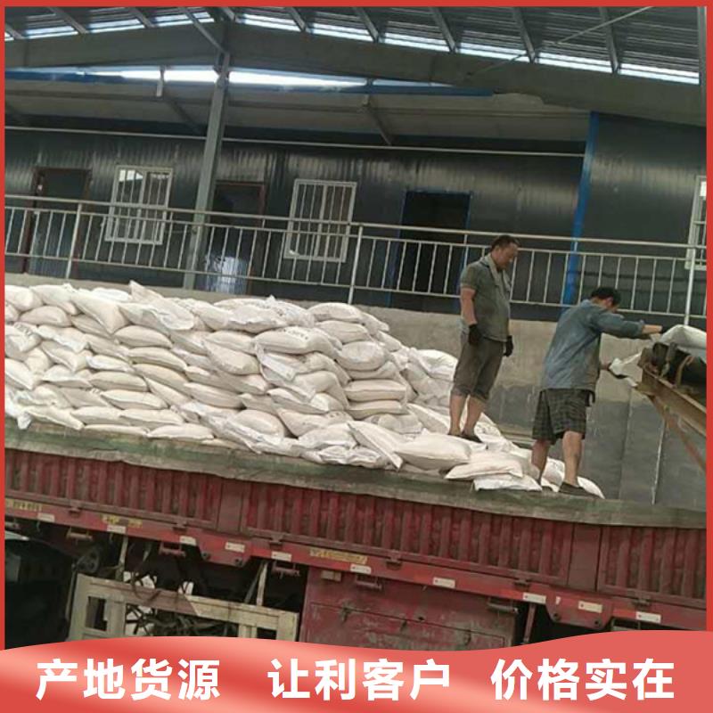 陽離子聚丙烯酰胺資源