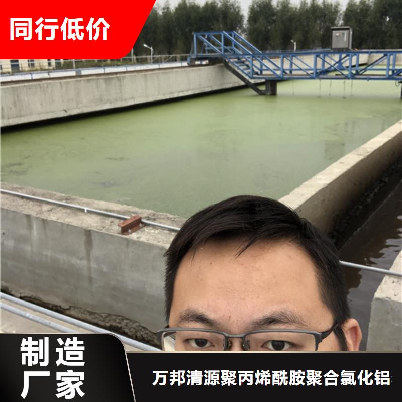 污水处理剂供应商