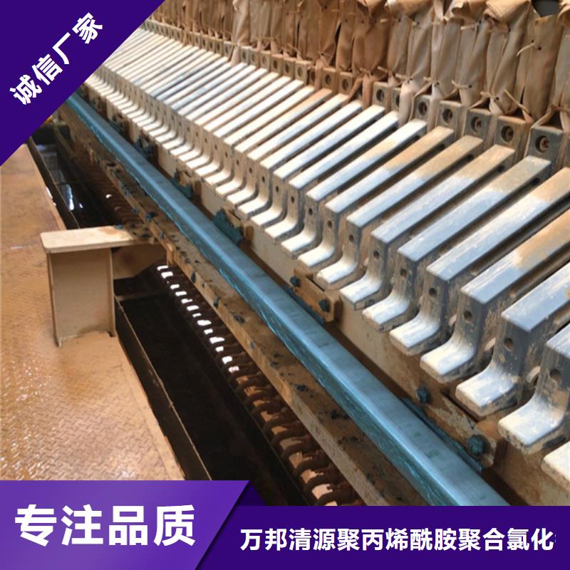 聚丙烯酰胺资源