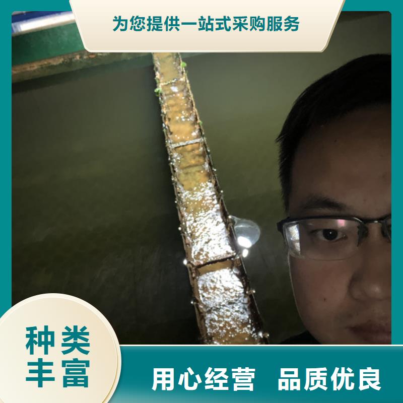 泥漿處理劑