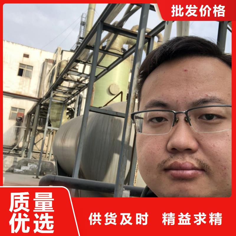 陽離子聚丙烯酰胺資源