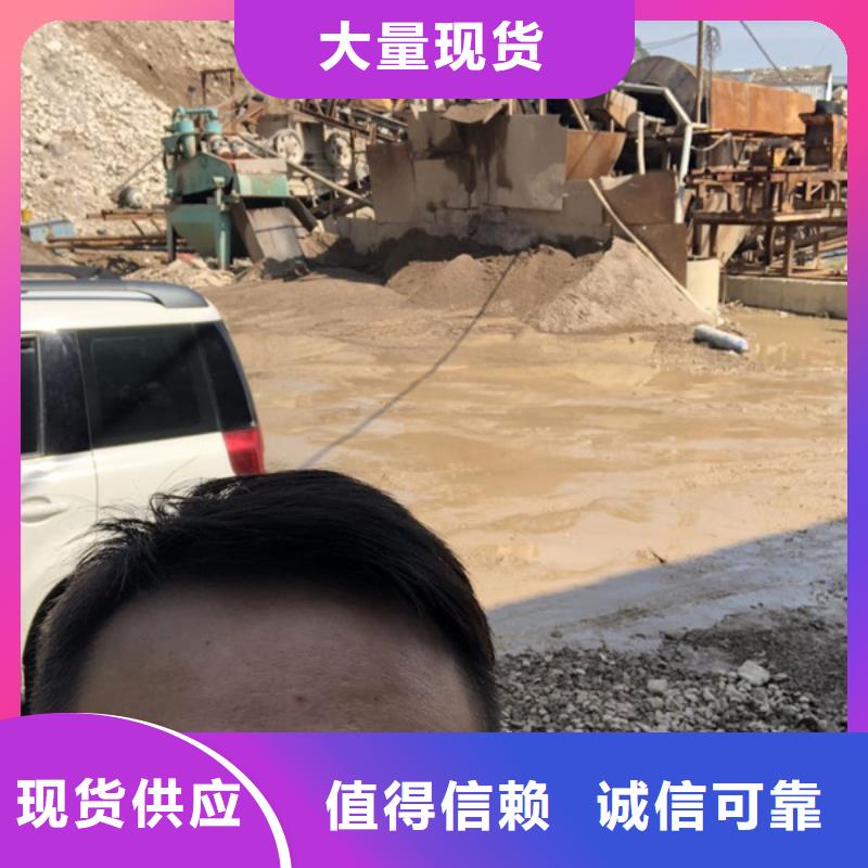 凝集劑資源