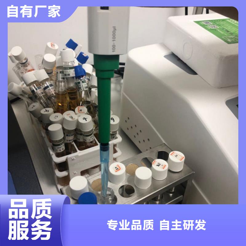 洗沙絮凝剂定安县厂家
