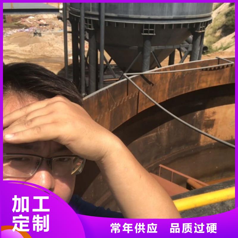 洗砂藥劑渠道