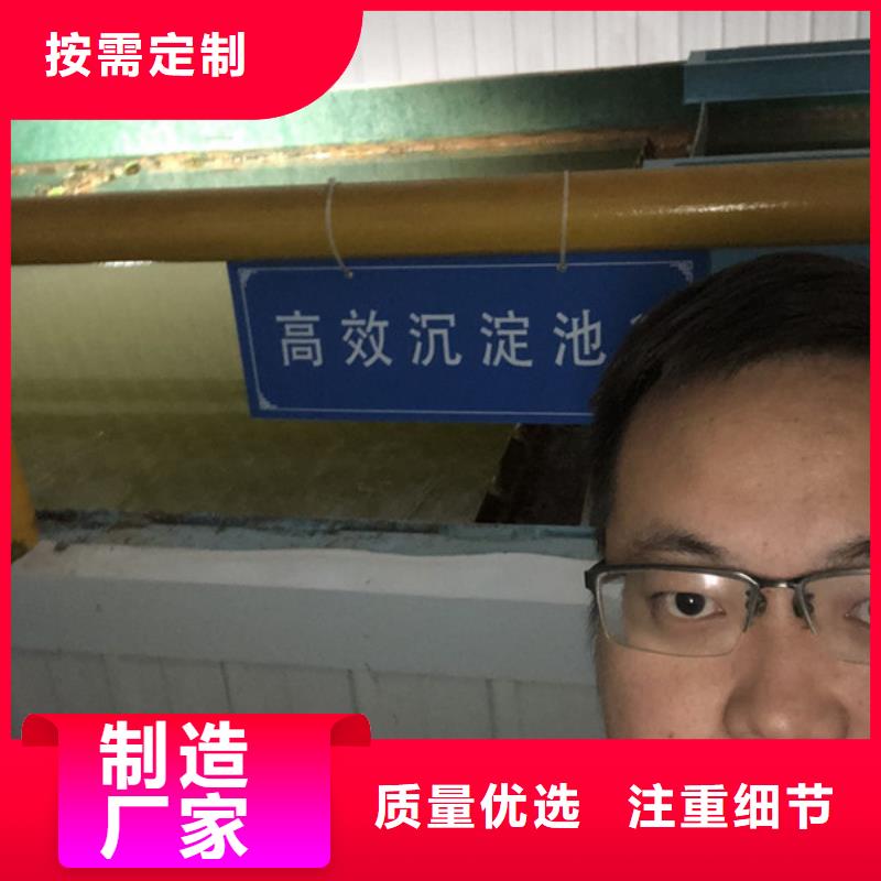 洗沙絮凝劑渠道
