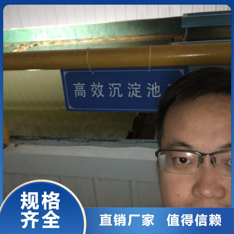 凝集劑資源