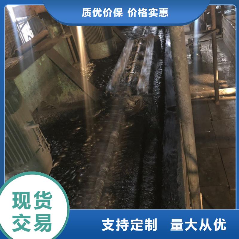 選礦絮凝劑資源