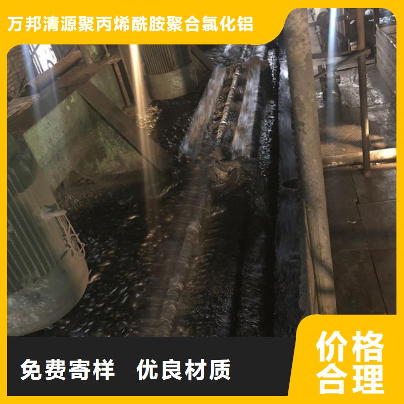 選礦絮凝劑