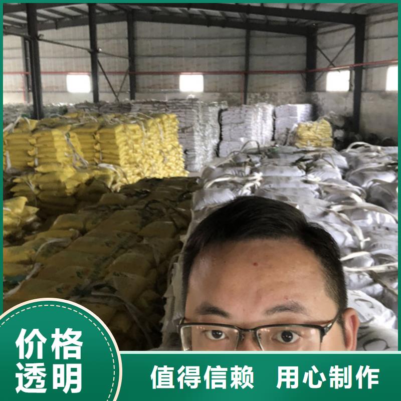凝集剂厂家