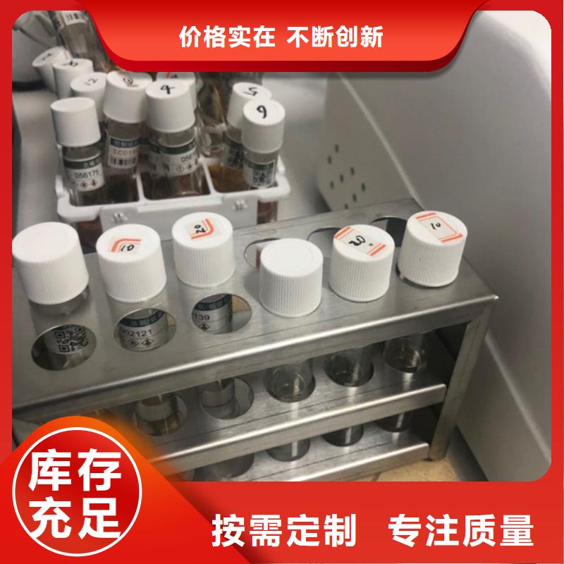 洗沙絮凝劑定安縣廠家