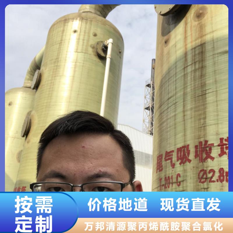 污水處理劑供應(yīng)商