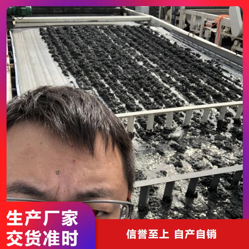 泥漿處理劑