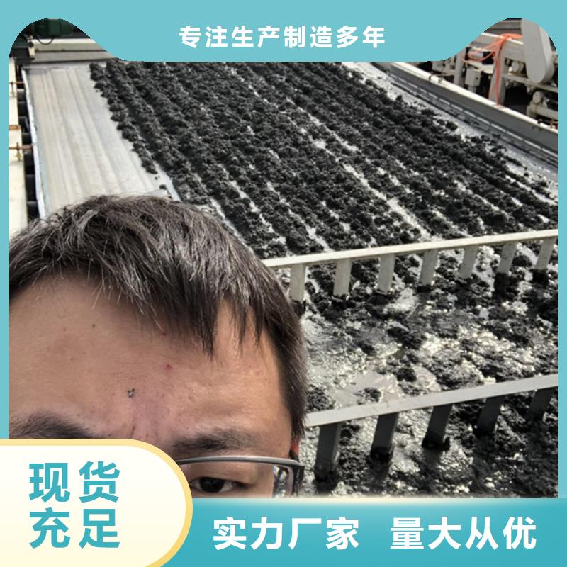 聚丙烯酰胺pam服務至上