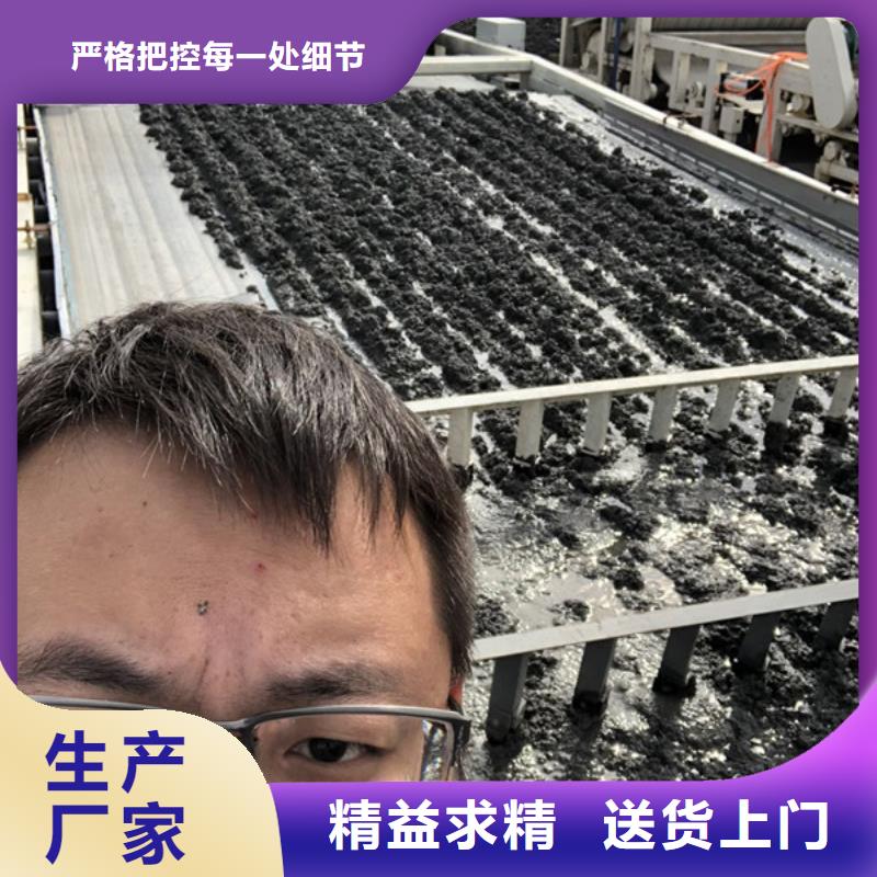 選礦絮凝劑廠家