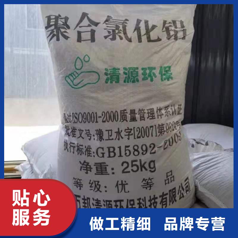 絮凝剂生产