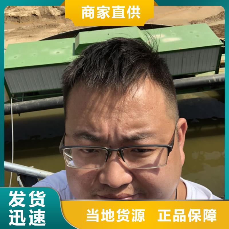 凝集劑資源