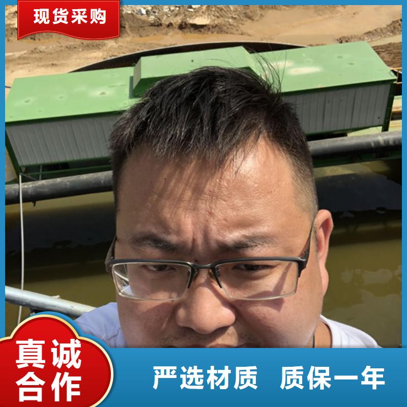 洗沙藥劑廠家