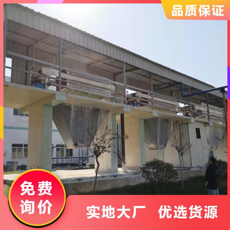 洗砂絮凝劑作用