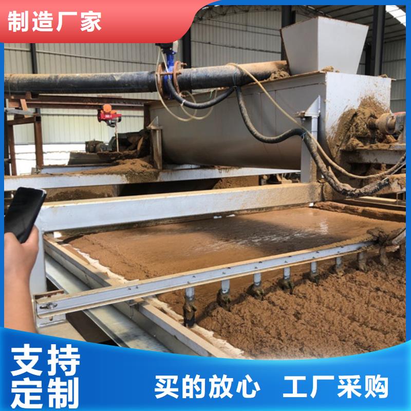 洗沙絮凝劑經(jīng)銷