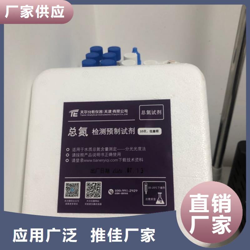 絮凝劑是pac還是pam-實力大廠