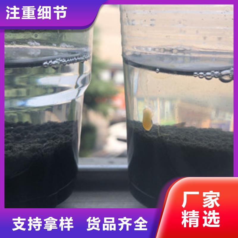 聚丙烯酰胺资源