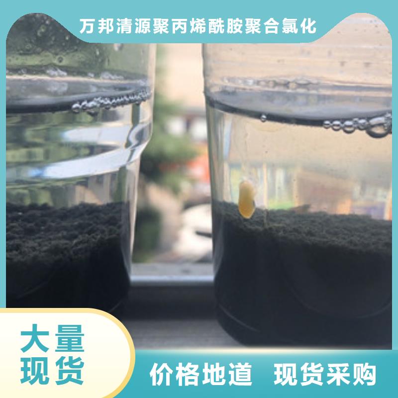 聚合氯化铝视频-山东省万邦清源聚合氯化铝可服务区域临沂|滨州|德州|泰安|东营|菏泽等