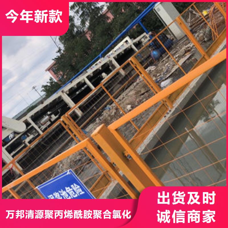 凝集劑廠家