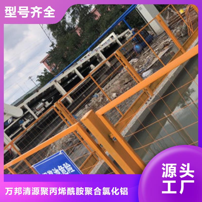 洗沙高分子絮凝劑多少錢