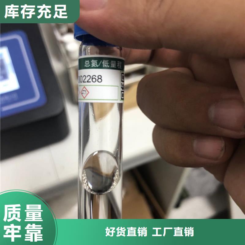 非离子聚丙烯酰胺