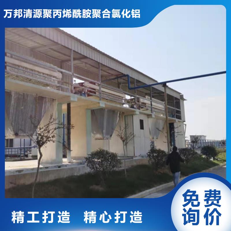 聚丙烯酰胺廠家質量上乘廠家