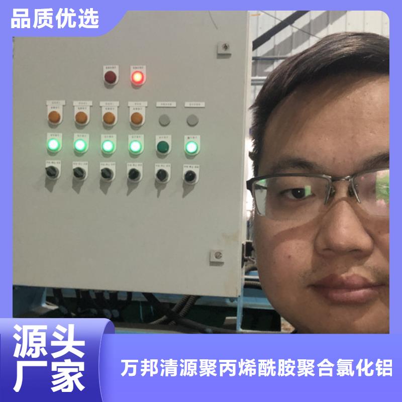 洗煤絮凝劑海南省樂東縣渠道