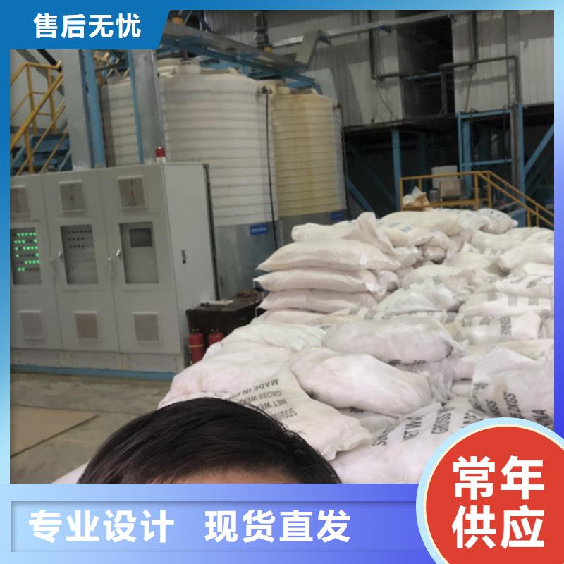沉降劑資源