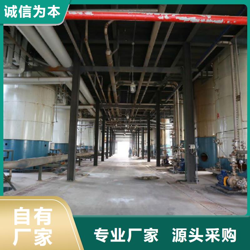 洗煤絮凝劑廠家